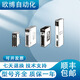 SANQI TIGER PLCCS1W-CLK111212-V1132121-V12352-V1 CS1W-ILK01