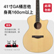 Fanxi Fivcil Little Whale S1 Fichte Peach Core Holznudelliste Anfänger Volk Bernstein Gitarre Gitarre S1-Ga 丨 41 Zoll 丨 Login Gloss