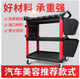 Yutairui car wash shop car beauty tool cart special multi-functional plastic three-layer mobile storage trolley shelf TM-A model (flat plate) with double hanging buckets and hanging plates