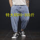 Cotton Meixuan Big Pantals épais jambes pour garçons jeans décontractés en vrac automne et hiver de taille extra-large jeans hommes plus gras et plus large 9902 Craves gris ceinture 28 adapté à 90-100 Jin [Jin est égal à 0,5 kg]