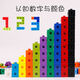 
Cute Tu digital square toy building blocks 1-100 children's assembly toys cube squares Montessori mathematical puzzle [box] 270 squares + drawings