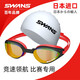 SWANS outdoor racing goggles swimming goggles women's coated swimming goggles equipment anti-fog waterproof high-definition large frame swimming goggles for men flat-black
