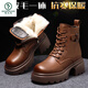 Specht mit echten Lederwolle Martinstiefel für Frauen 2024 neue Winter Baumwollstiefel Fell integrierte Baumwollschuhe plus samtige Dicke Sohle Schneestiefel Schwarz Pure Woll Inner 36