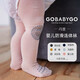 GOBABYGO Danish children's pantyhose baby boys and girls floor non-slip socks autumn and winter baby body stockings jumpsuit 0-4 years old mist blue 1-2 years old