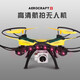 La aeronave controlado a distancia de drones para niños que juegan con energía y potencia espiritual, fotografía aérea de juguetes pequeños para niños de alta definición, quadcopter, versión de fotografía aérea de alto nivel de 34 luces, 4K más gafas de realidad virtual, versión dos eléctrica, 1 total tres baterías + batería de batería remota a distancia remota