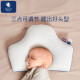 British EVOCELER baby shaping pillow newborn head shape correction pillow 0-1-3 years old baby pillow four seasons universal children's pillow Adjustable shaping pillow (recommended for 0-1 year old baby) highly recommended by nurses