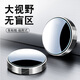 梵臣（fanchen）吸盘式汽车后视镜广角盲区360度高清神器镜辅助点小圆镜后视镜倒