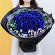 Mengxin Flowers Valentine's Day Flower Express 11 red roses gift box bouquet for girlfriend's birthday gift nationwide citywide delivery 33 blue enchantress bouquet - love that never fades