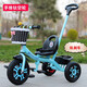 Qizhilong Children's Tricycle Bicycle Baby Child's Car Child's Car 1 à 6 ans Tricycle de Tricycle à pied Lightweight Trolley Titanium Air Wheel + Push Tige + Double Frein Rose