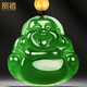 Phoenix Jewelry Hetian Jade Maitreya Buddha Pendant Black Jasper Buddha Natural Jade Women's Necklace Birthday Gift