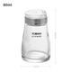 Asibilu Japanese seasoning bottle seasoning jar with lid pepper and salt bottle seasoning box seasoning jar glass seasoning bottle kitchen supplies salt shaker