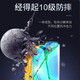 Cool Lefeng [Película ultra clara de Kunlun] Adecuado para Huawei Mate30 Película templada Mate30 Película protectora de teléfono móvil Cobertura de pantalla completa Cobertura de pantalla completa de alta definición Huawei Glass Huawei Glass Película