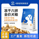 Baichan full-priced duck meat and pear dog food, general purpose for adult dogs and puppies, Teddy Golden Retriever, Bichon Frize, Corgi relief, Xilin dog duck meat and pear to remove fire and relieve tear stains, get 20Jin, Jin equals 0.5kg (2.5kg*4 packs)