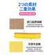 CONDOR Japanese natural wood pulp cotton scouring pad 4 pieces kitchen scouring pad dishwashing sponge brush pots and bowls are not easy to stain oil