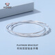 Aido diamond platinum bracelet for women, fashionable pt950 platinum double layer stacked wave bracelet, weight 17.10g, inner diameter 54mm