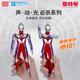 Smart Creative Genuine Ultraman Tiga Toy Boy and Child Sounding and Luminous Action Doll Hand-held Doll Birthday Gift