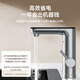 SUPOR bathroom instant electric hot water faucet stainless steel hot and cold water dual-use smart basin faucet fast heating S