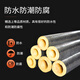 Aluminum foil glass wool insulation pipe, high temperature resistant steam pipe, rock wool insulation pipe, aluminum foil insulation pipe, 1 meter Q1SN4969, inner diameter 50* wall thickness 40mm