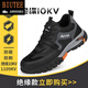 Biutee Brand Light Luxury Labour-Safe Shoes Isolation 10kV Anti-Smash and Anti-Puncture Electrican Chores Lightweight confortable Chaussures isolées de sécurité résistantes à l'usure C1105KV Modèle 10 kV; 41