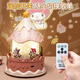 Kuromi Carousel Projector Light Night Light Toy Ornament Bluetooth Kulomi Sanrio Kindergeburtstagsgeschenk Frauen Frauen