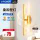 V-POWERled wall lamp light luxury modern minimalist living room background wall lamp Nordic designer Internet celebrity bedroom bedside wall lamp P725 gold_three-tone lighting 11W