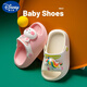 Disney Children's Slippers Brewable Summer Wear Cute Soft Semees Soupre pour 1 à 3 garçons et filles Baby Slippers Chaussures de trou pour enfants Little Bee [Nouveau produit] [140] Longueur intérieure 13,5 cm Longueur du pied recommandé 13cmm