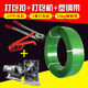PET plastic steel packing tape 1608 net 20kg paperless heart green color transparent handmade plastic strapping tape green 1608 4.5 kg about 300 meters translucent
