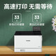 
Canon LBP673cdn/673cdw/674cx color laser network document commercial intelligent office printer LBP674Cx double-sided network [33 pages/minute]
