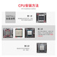 
The Thousand Years of Bird Road is the Strongest E5-2637 2643 2667 2696 v3 v4 workstation X99 motherboard processor CPU E5-2679 V49%