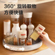 SUPOR rotating spice rack storage tray 360-degree multi-functional makeup storage medium size KWA2550AD10
