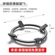 Newair gas stove bracket gas stove bracket kitchen stove non-slip wok special pot rack universal stove rack