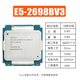 VYOPBC Xeon E5-2666V3 2673 2678 2680 2683 2690 2697 2699 2696v3 Studio game multi-open rendering design server CPU E5-2698BV3 16 core 32 threads 2.0G