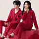 Cat couple pyjamas femmes se marier en coton pur coton printanière et style d'automne à manches longues Année de zodiaque rouge peut être porté à l'extérieur