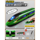 AIYOUGE TOYS Rail à grande vitesse avec traces Fuxing Harmony Train Remote Contrôle Alliage Enfant Train Emu Model Model [Remote Control Two-Way] Fuxing Rail-Green à grande vitesse [trois