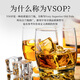 莎堡皇洋酒vsop白兰地酒xo酒40度烈酒酒吧调酒基酒700ml 【双支装】 700mL 2瓶