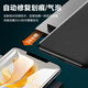 品胜 适用于华为mate50 Pro手机膜 mate50Pro/50RS保时捷水凝膜全屏高清覆盖曲面贴合保护膜 2片装