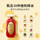 Desen zhimei cuidador de cuero cabelludo champú refrescante y esponjoso juego de lavado 450ml*2