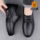 Old man's head men's casual leather shoes soft leather soft sole beanie shoes wide toe comfortable breathable thick sole business middle-aged dad men's shoes black first layer cowhide single layer 40 (250mm)