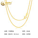 China Gold K Gold Necklace Chopard Chain O-Line Chain Women's Plain Chain for Wife's Birthday Gift Yellow K Gold O-Line Chain Approximately 1g