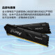 Kingston FURY 16GB (8G2) set DDR42666 desktop memory module Beast series Hacker God module