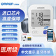 欧姆龙（OMRON）电子血压计上臂式血压仪 进口芯片老人医用血压测量仪 家用血压表 【蓝牙传输】U728T+普通电源+四节电池