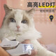 Laiwang Brothers Pet Nail Clipper Cat Nail Clipper Nail Grinder Dog Special Nail Clipper Novice Small, Medium and Large Dog Teddy Blue Light + Rechargeable/White LED Nail Clipper