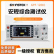 
Guwei Safety Tester GPT12000 Series AC Voltage-Wire DC Voltage-Wire Insulation Resistor GPT12004 GPT12003