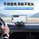 Xicheyou Auto Mobiltelefonhalter 2024 New Car Special Navigation Dashboard-Halterung Anti-Rutsch-Saugnapfbecher-Silikonfixer [Keine Installation und Waschmaschine] Mehr Anti-Slip und Stable