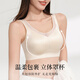 欧迪芬无痕裸感聚拢内衣女提拉上托侧收副乳防下垂调整型文胸罩