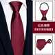 Fikawei tie men's wedding knot-free zipper tie lazy tie business groom groomsmen red tie easy to pull red twill [excluding pocket square - gift box]