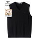 Septwolves cardigan men's pure wool V-neck knitted vest vest men's sweater sweater men's business versatile top 001 (black) L 170