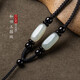 Zhenxi jade pendant lanyard men's pendant rope lanyard safety buckle jade pendant hand-woven rope necklace rope women's pendant rope black Hetian jade lanyard adjustable