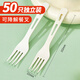 Youao disposable forks 50 individually packed corn starch fruit dessert forks cake forks take-out tableware food grade