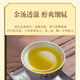 轩中鹤【铁观音】安溪铁观音乌龙茶花香浓郁自己喝送长辈 铁观音5g*1袋【亏本试喝】
